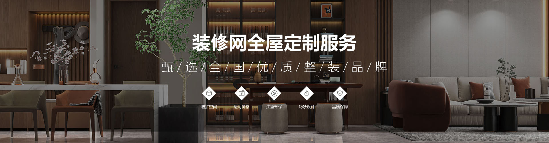 轮播2